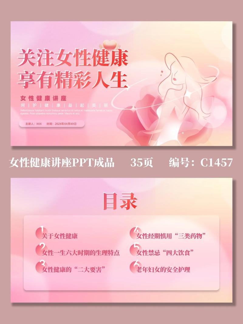 专业美容顾问：新时代的美妆引导者